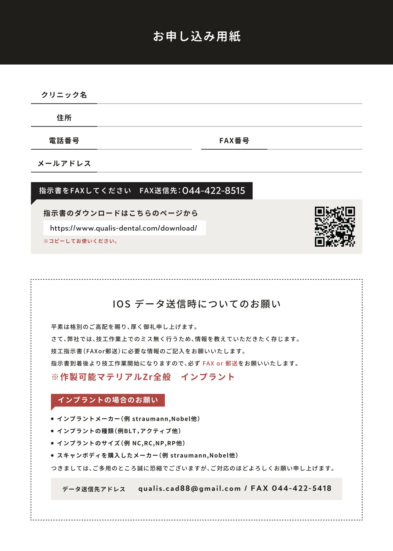 キャンペーン